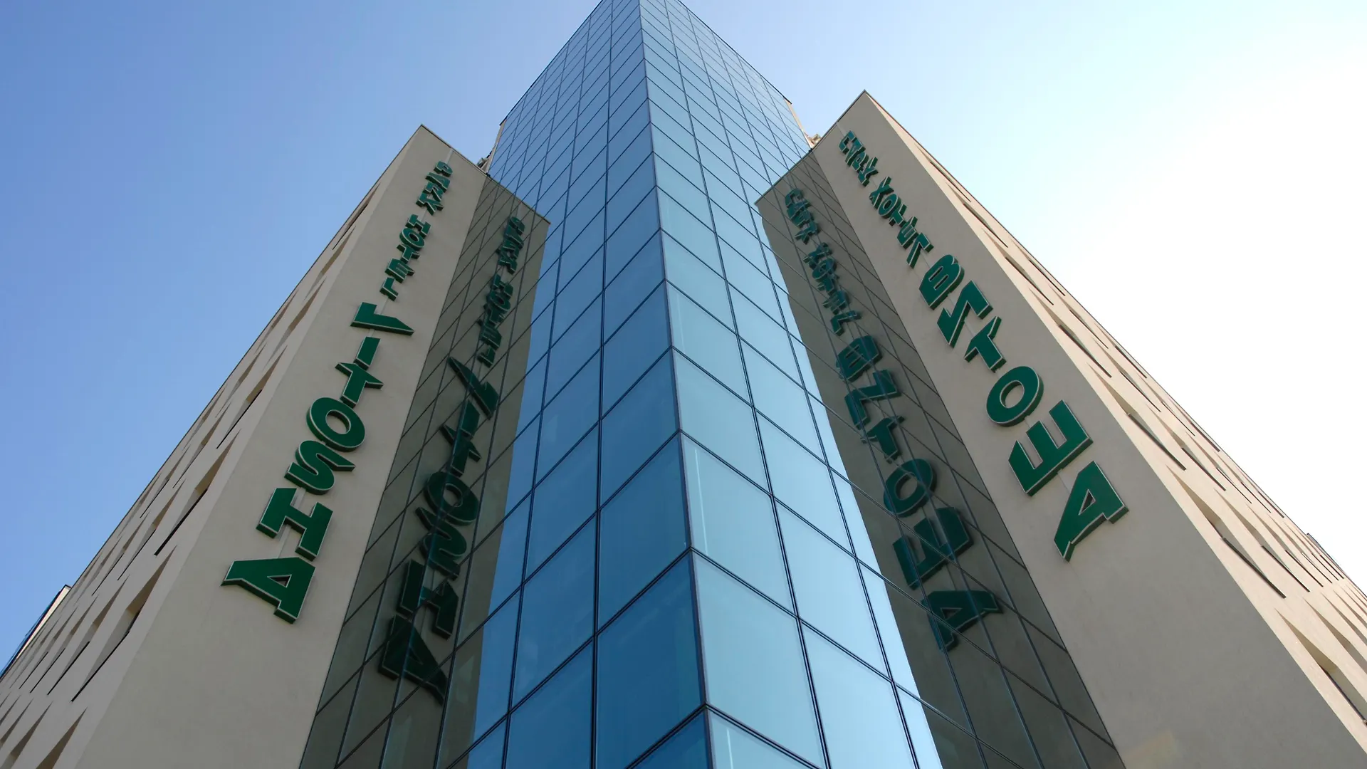 Vitosha Park Hotel - Free Indoor Pool & Parking Sofia